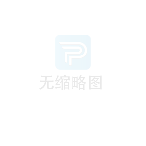 2021年春節放假通知